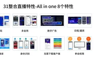 江南游戏论坛app截图1